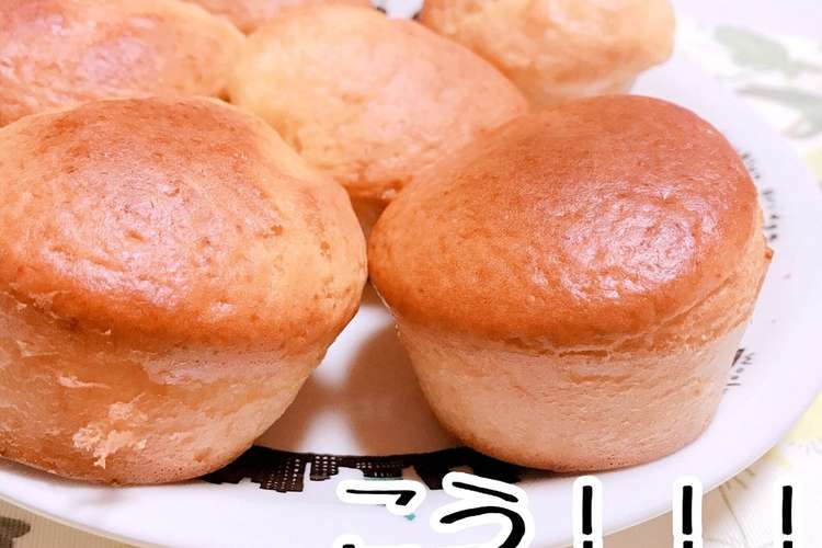 混ぜるだけ Hmで簡単なカップケーキ レシピ 作り方 By くまぼー クックパッド 簡単おいしいみんなのレシピが356万品