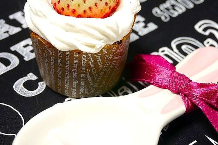 ホワイトデー ミニカップ ガトーショコラ レシピ 作り方 By だんどり亭 クックパッド 簡単おいしいみんなのレシピが350万品