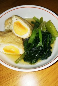 卵の入った油揚げと小松菜の煮浸し