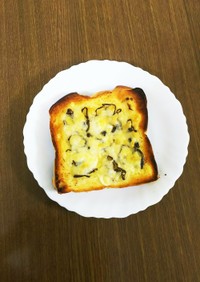 塩昆布バター＆チーズのトースト