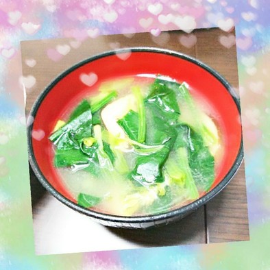 マクロビ☆ふきのとうのお味噌汁の写真