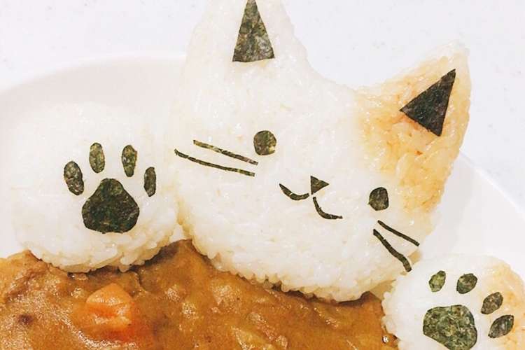 簡単 かわいい ねこカレー レシピ 作り方 By Pelerona クックパッド 簡単おいしいみんなのレシピが350万品