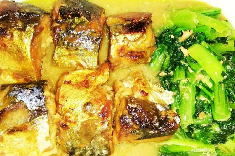 簡単 さば缶詰レシピ レシピ 作り方 By Avon45 クックパッド 簡単おいしいみんなのレシピが350万品