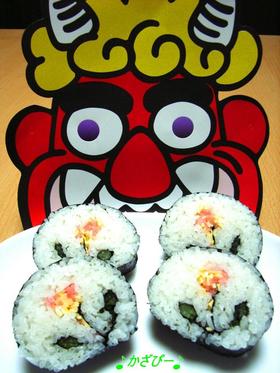トシチンママの「節分☆恵方巻き」