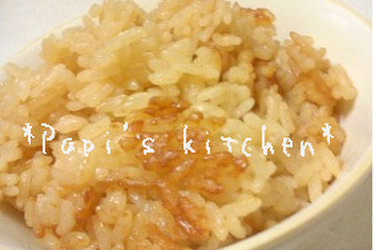 具なしでもイケる 炊き込みご飯 ゝw レシピ 作り方 By Papikun クックパッド 簡単おいしいみんなのレシピが360万品