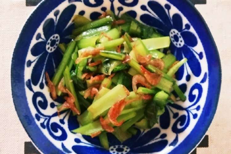 小松菜と桜えびの和え物 レシピ 作り方 By Choco クックパッド