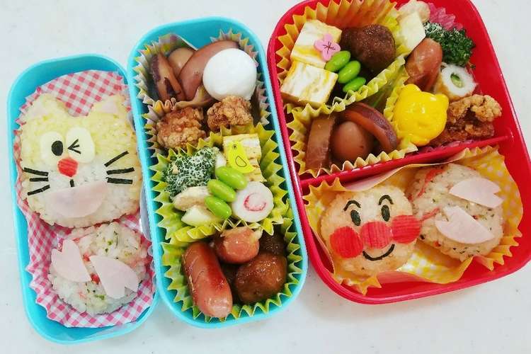 ドラえもん アンパンマン お弁当 レシピ 作り方 By Ma C クックパッド 簡単おいしいみんなのレシピが356万品