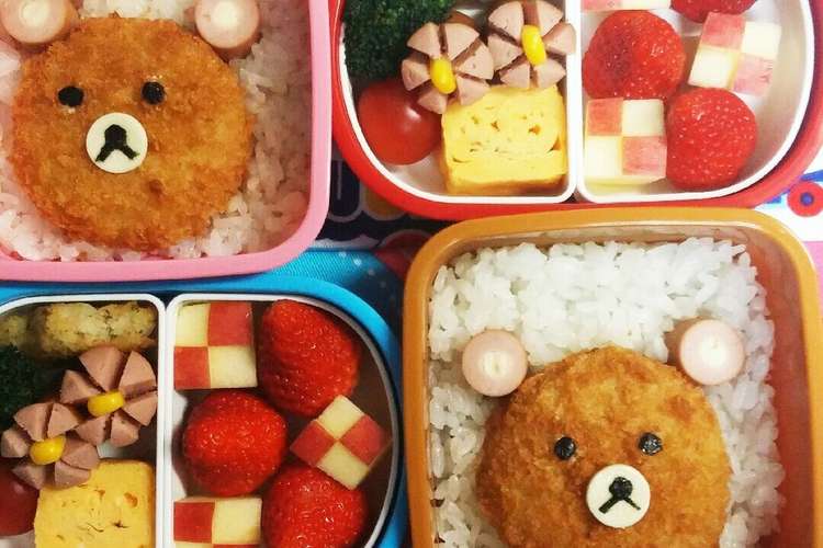 幼稚園 年少 双子のお弁当21 レシピ 作り方 By こともみ クックパッド 簡単おいしいみんなのレシピが366万品