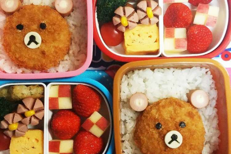 幼稚園 年少 双子のお弁当21 レシピ 作り方 By こともみ クックパッド 簡単おいしいみんなのレシピが375万品