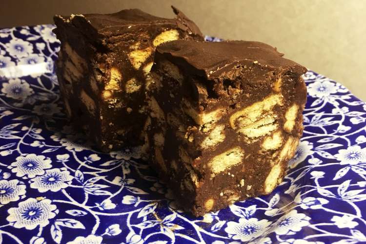 英国王室が愛する チョコビスケットケーキ レシピ 作り方 By しちこくやま号 クックパッド