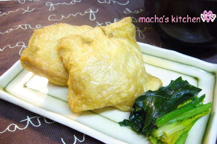 もち チーズ入り巾着 レシピ 作り方 By Machaponta クックパッド 簡単おいしいみんなのレシピが377万品