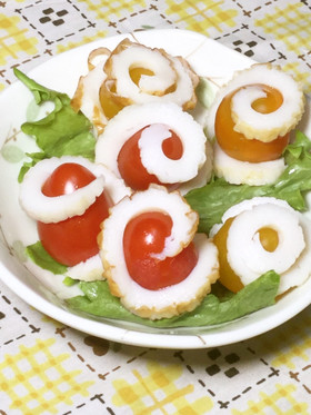 くるくるプチトマト♫〜竹輪でアラベスク〜