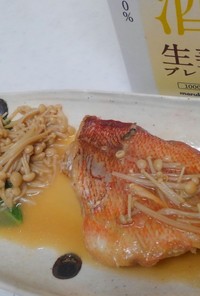 マルコメ糀甘酒生姜ブレンドの赤魚の煮付け