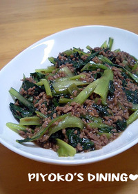 黒酢で❀小松菜と挽肉のオイソイソー酢炒め