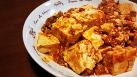 痺れる!激辛赤~い麻婆豆腐