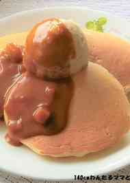 みんなが作ってる ホットケーキ カレーのレシピ クックパッド 簡単おいしいみんなのレシピが353万品