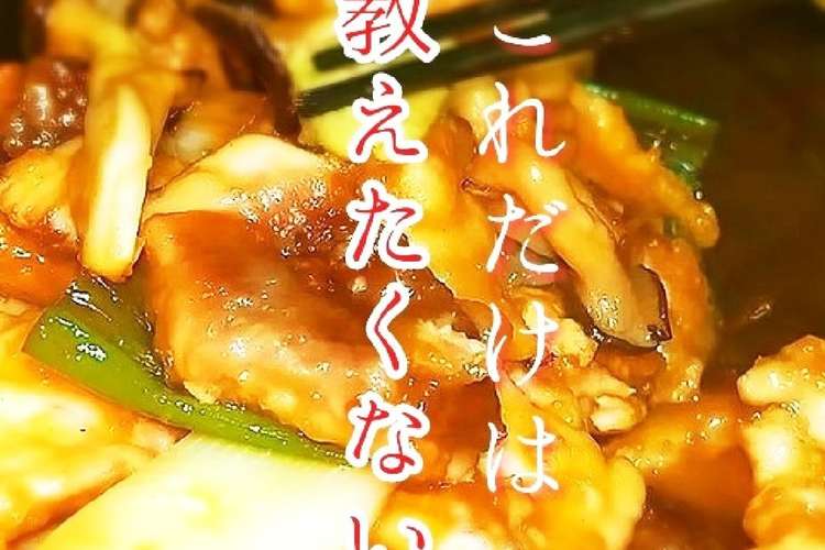 激うま 節約 簡単 マグロのアラで治部煮 レシピ 作り方 By ちゃらりんこクック クックパッド 簡単おいしいみんなのレシピが364万品