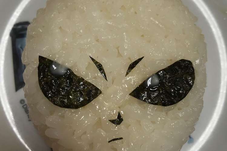 キャラ弁 ドラゴンボール超 ジレン 簡単 レシピ 作り方 By キャラ弁おじさん クックパッド 簡単おいしいみんなのレシピが350万品