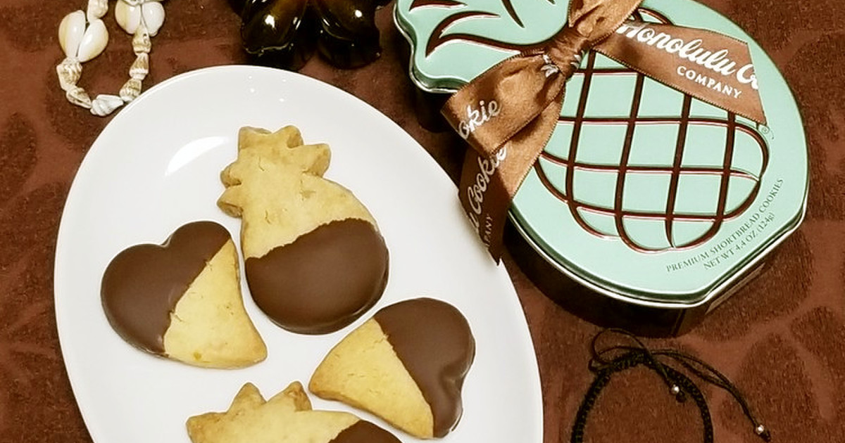 ホノルルクッキー チョコマカデミア風 レシピ 作り方 By Yakopuyo クックパッド 簡単おいしいみんなのレシピが360万品