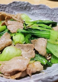 チンゲン菜と豚バラの中華炒め≦ФωФ≧