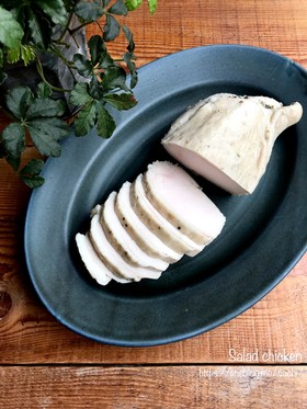 ハーブミックスで作る!簡単サラダチキン