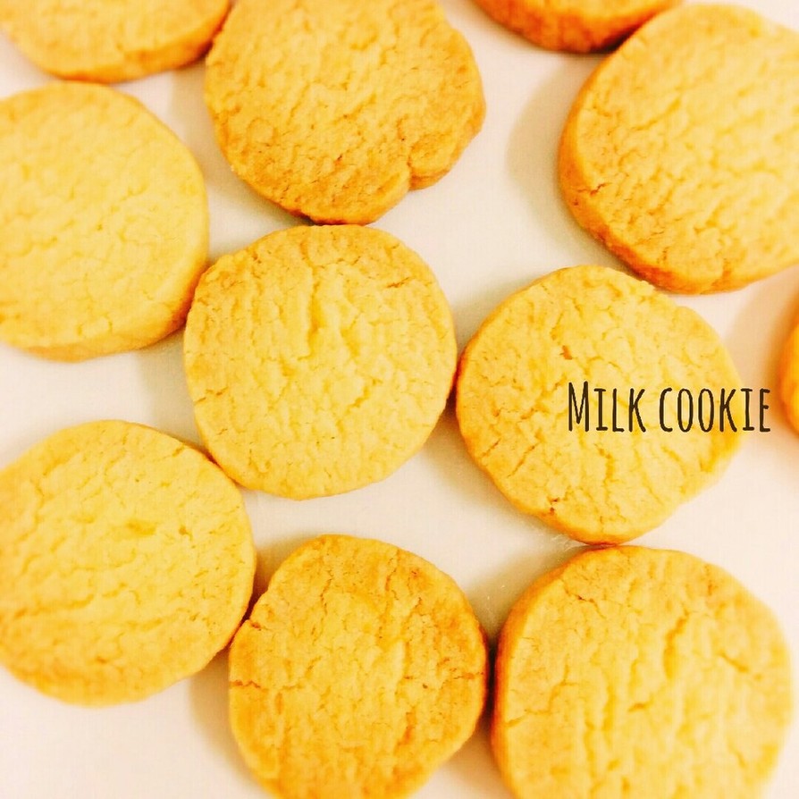簡単♡ミルククッキーの画像