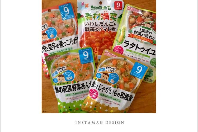 離乳食 後期 お助け簡単味付け レシピ 作り方 By Shi1kids クックパッド 簡単おいしいみんなのレシピが376万品