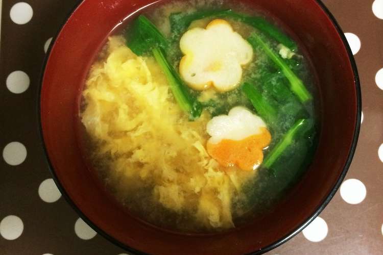菜の花 卵 花麩 お味噌汁 レシピ 作り方 By Sayua385 クックパッド 簡単おいしいみんなのレシピが378万品