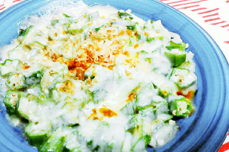 簡単すぎる オクラチーズ おかか醤油 レシピ 作り方 By ユミィ クックパッド 簡単おいしいみんなのレシピが360万品