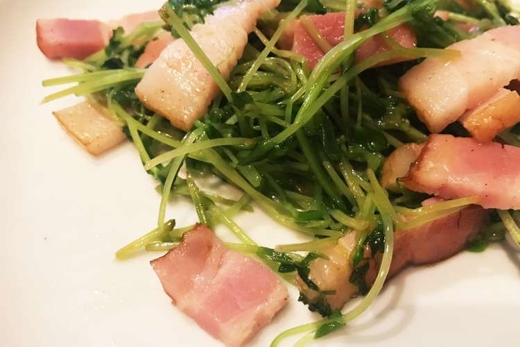 簡単3分レシピ 豆苗ベーコン レシピ 作り方 By こめこめらいす クックパッド 簡単おいしいみんなのレシピが356万品
