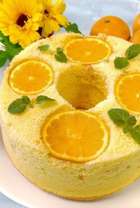 米粉のオレンジシフォンケーキ