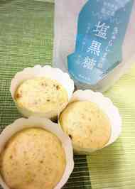 みんなが作ってる 黒糖 くるみ 蒸しパンのレシピ クックパッド 簡単おいしいみんなのレシピが355万品