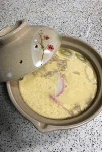 バーミキュラで簡単 美味しい土鍋茶碗蒸し