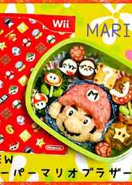 みんなが作ってる キャラ弁 簡単 マリオのレシピ クックパッド 簡単おいしいみんなのレシピが354万品