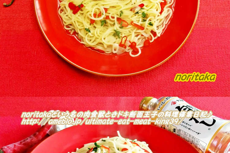 ヤマキ割烹白だし 焼きそば麺でぺペロン レシピ 作り方 By Noritaka01 クックパッド 簡単おいしいみんなのレシピが366万品