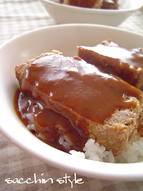 やわらかジューシー♪ミートローフライス♪