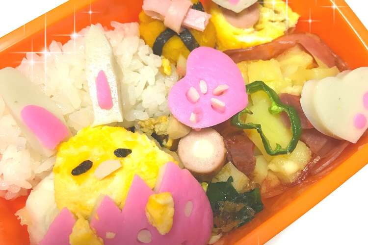 イースターぐでたま キャラ弁 レシピ 作り方 By あゆみʕ ʔ クックパッド