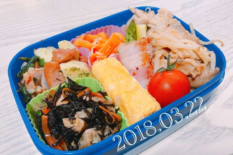 毎日お弁当4 レシピ 作り方 By 19歳の専業主婦 クックパッド 簡単おいしいみんなのレシピが358万品