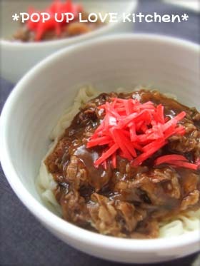 ★牛う丼 *Ym*