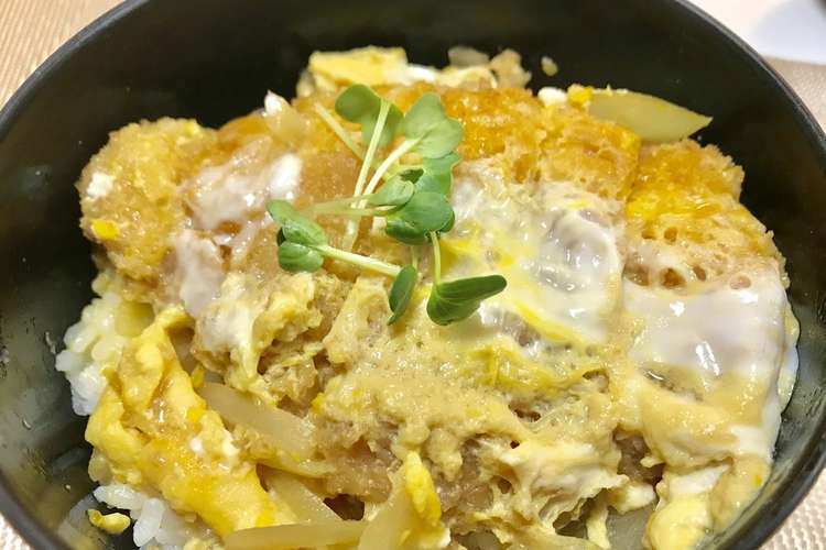 簡単カツ丼 カツ煮 レシピ 作り方 By 体裁よく クックパッド 簡単おいしいみんなのレシピが356万品