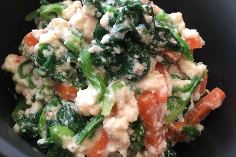 めんつゆで簡単 ほうれん草の白和え レシピ 作り方 By めぐみの郷 クックパッド 簡単おいしいみんなのレシピが354万品