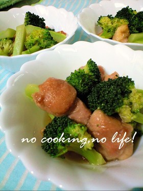 やわらか~鶏肉とブロッコリーの黒糖煮♡