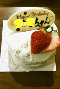 ☆離乳食 イチゴヨーグルト誕生日ケーキ☆