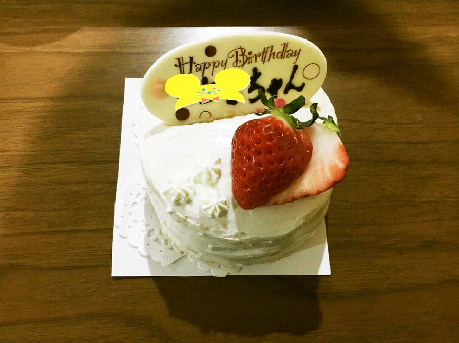 ☆離乳食 イチゴヨーグルト誕生日ケーキ☆の画像