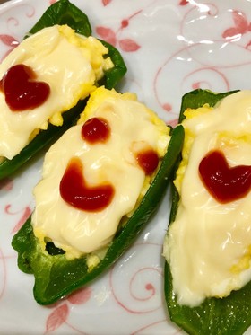 ピーマンのふわふわ卵詰め