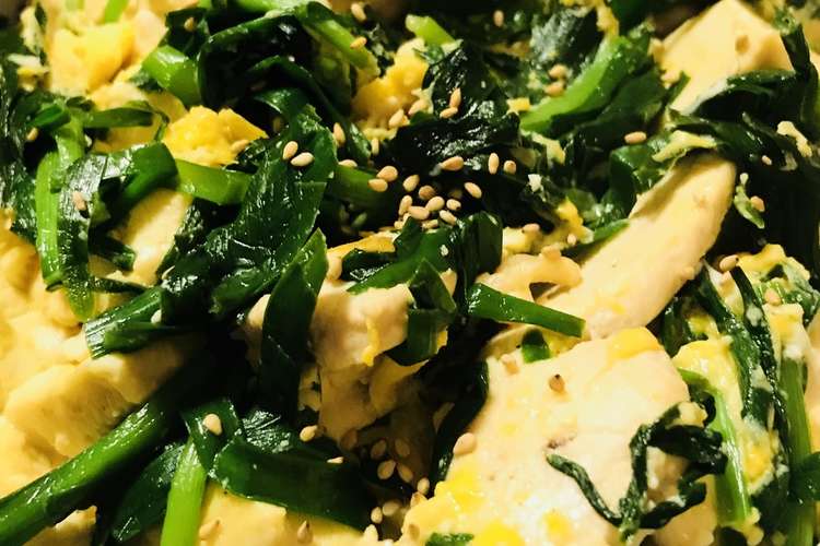 鶏肉のニラ玉 豆腐チャンプルー レシピ 作り方 By Bistromiti クックパッド 簡単おいしいみんなのレシピが352万品