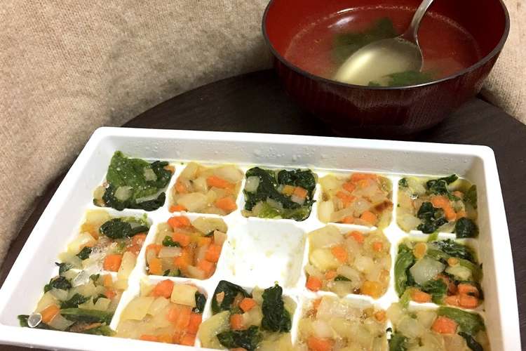 製氷皿で作り置き コンソメスープの素 レシピ 作り方 By なみっちのご飯便り クックパッド