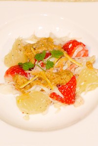 drtomの毛蟹と苺、文旦のサラダ