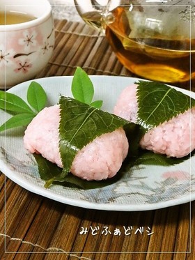 ストウブ鍋で炊くもち米の✿桜餅✿