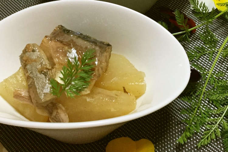簡単 作り置き 鯖味噌煮缶と大根煮 レシピ 作り方 By Oomaキッチン クックパッド 簡単おいしいみんなのレシピが356万品